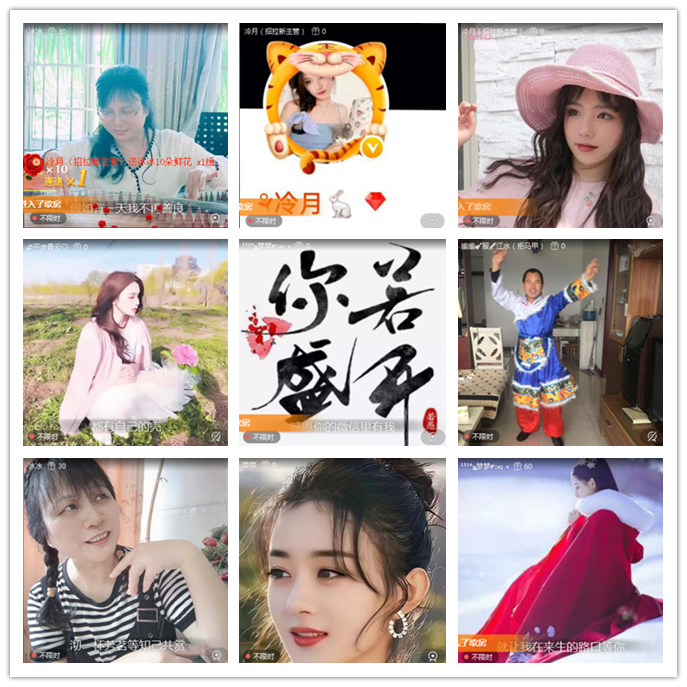 听云🎤V娱热点