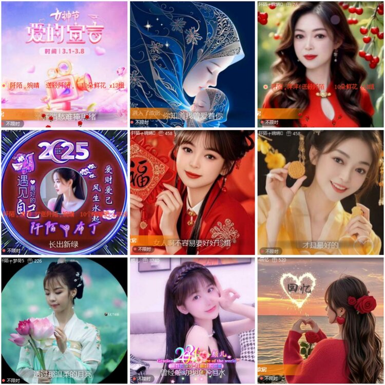 思点🎤V娱热点