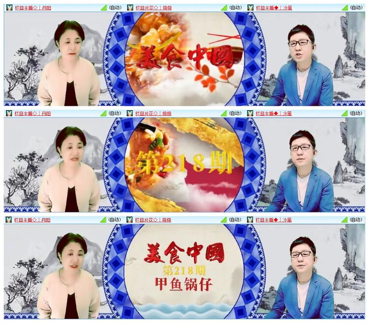 凡人🎤V娱热点