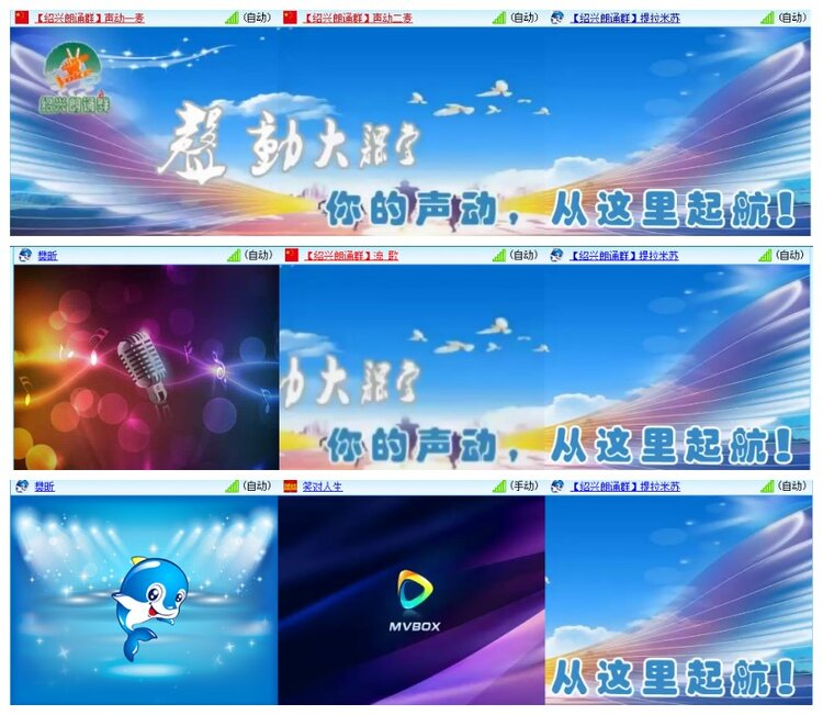 惜缘🎤V娱热点