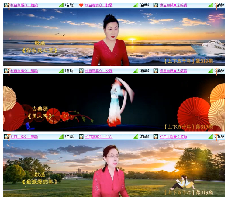 雪儿🎤V娱热点