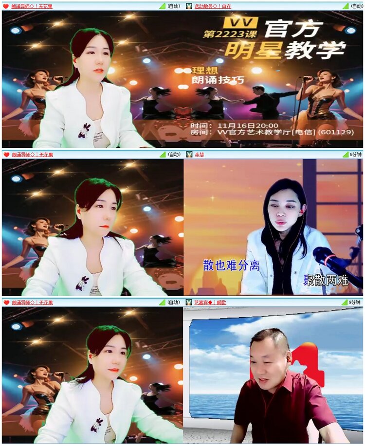 漂泊🎤V娱热点