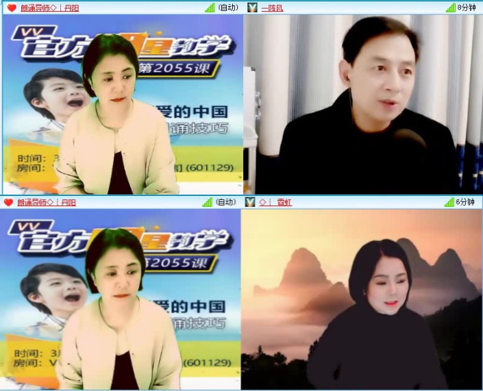 落雪🎤V娱热点