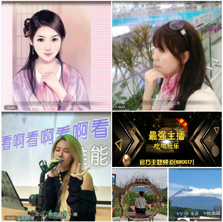 无言🎤V娱热点