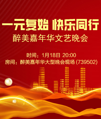 海涛🎤V娱热点