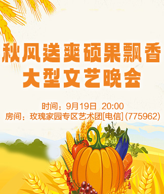 岩岩🎤V娱热点