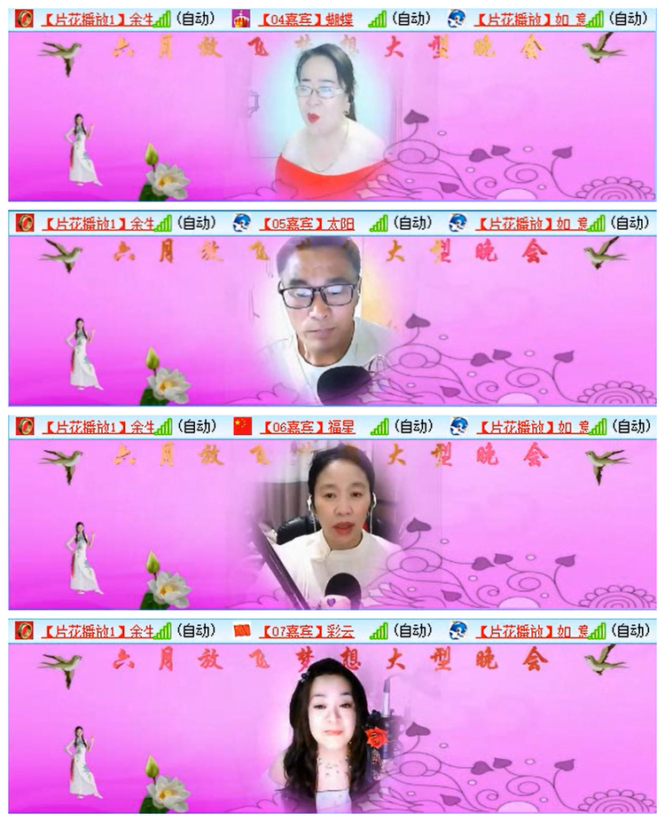 执白🎤V娱热点