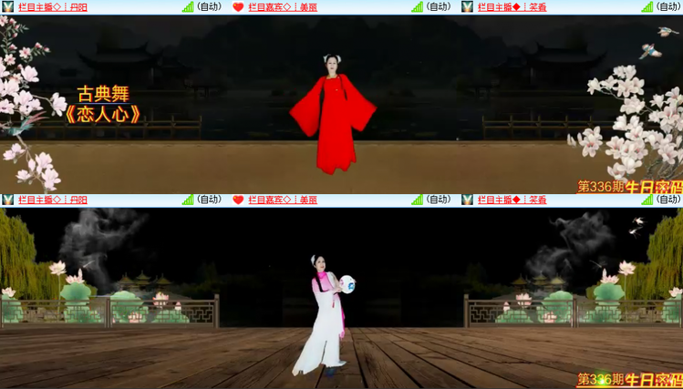 芯薇🎤V娱热点