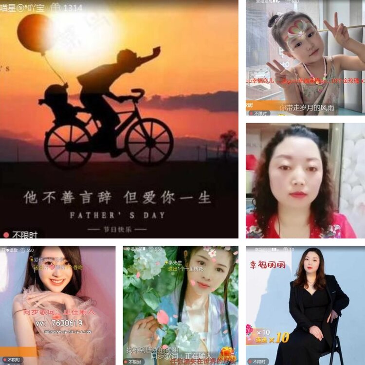 静一静🎤V娱热点