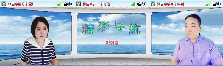 落雪🎤V娱热点