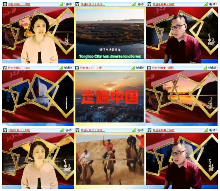 小朵🎤V娱热点