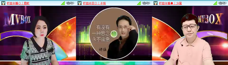 无言🎤V娱热点