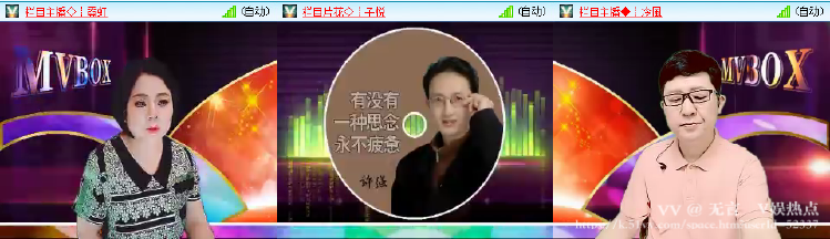 无言🎤V娱热点