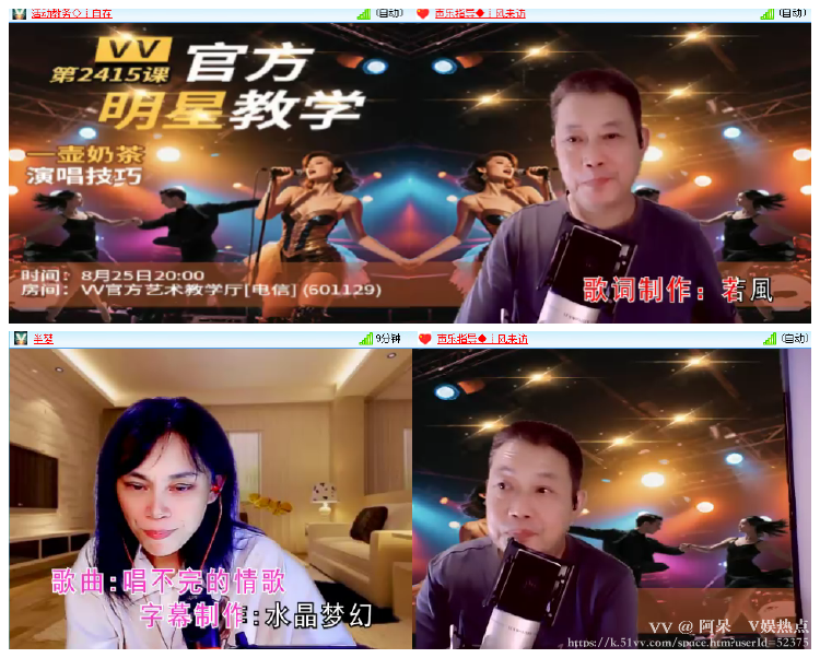 阿呆🎤V娱热点