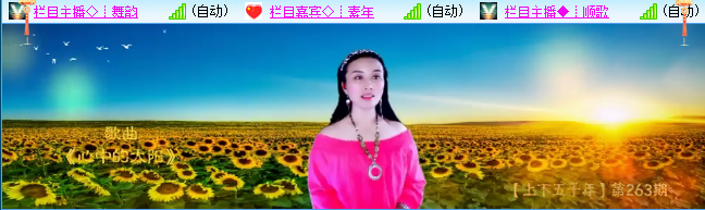 小六🎤V娱热点