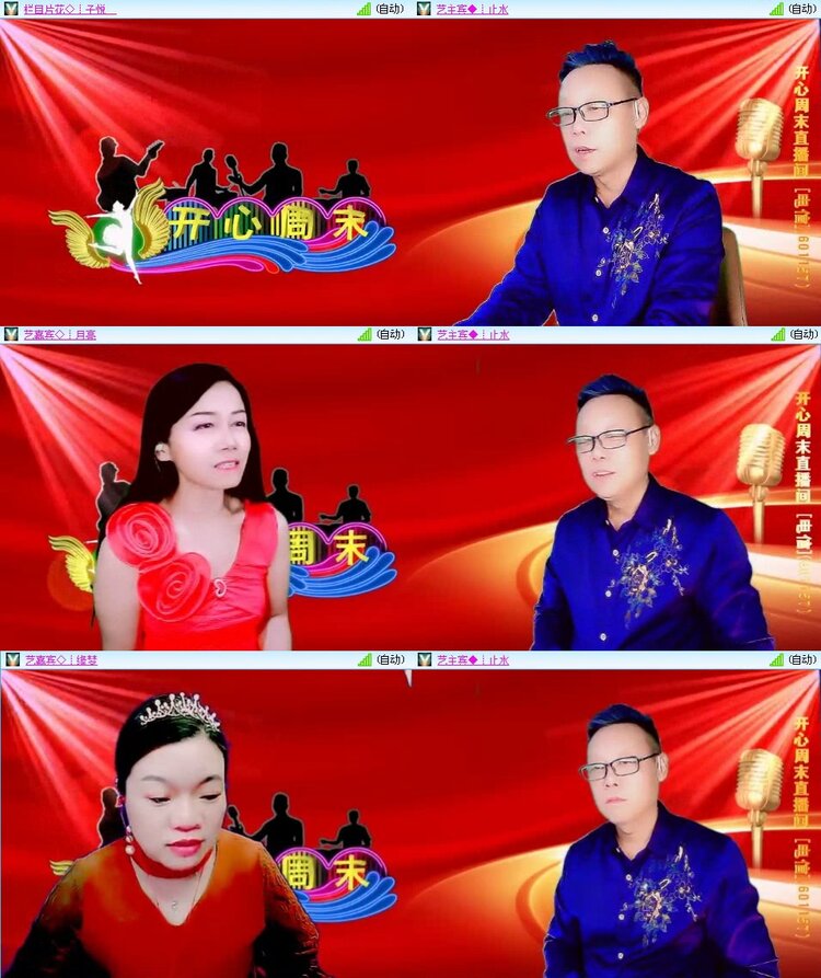 飞翔🎤V娱热点