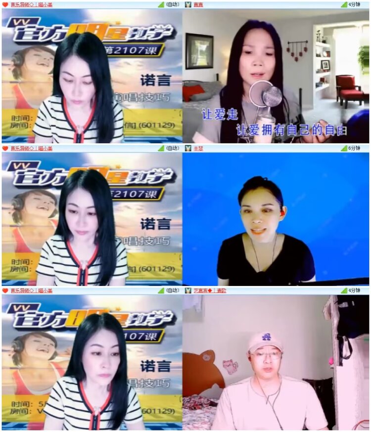 淡然🎤V娱热点