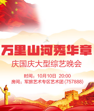 云朵🎤V娱热点