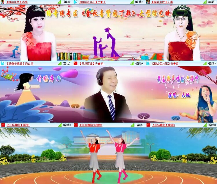 思点🎤V娱热点