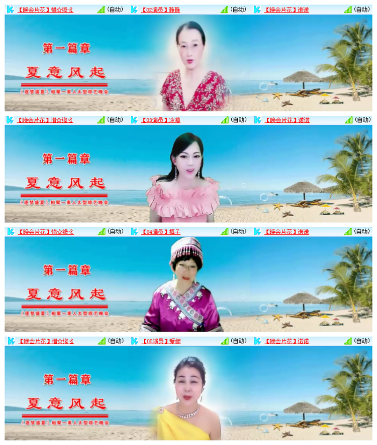 雪儿🎤V娱热点