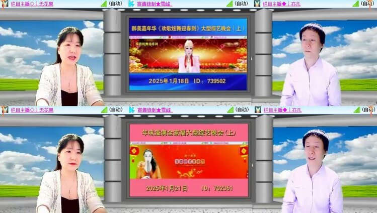 静一静🎤V娱热点