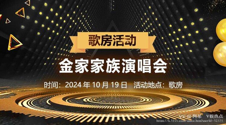 阿呆🎤V娱热点