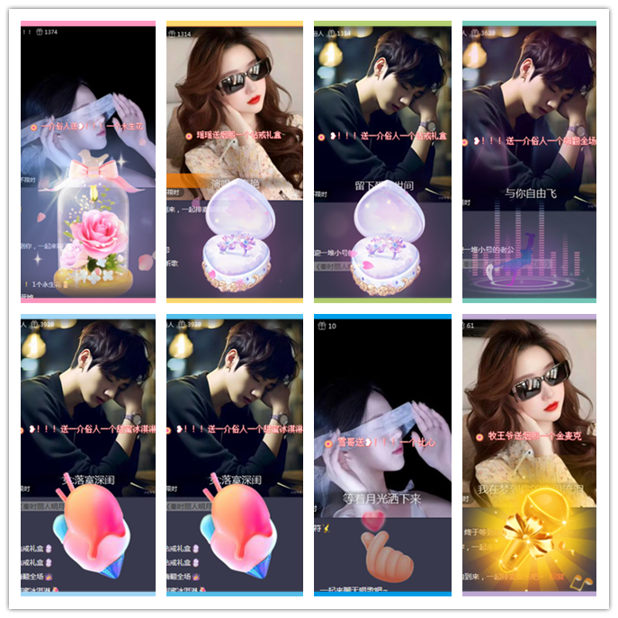 听云🎤V娱热点