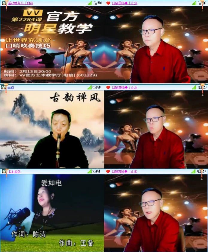 航航🎤V娱热点