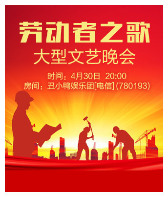 沛滢🎤V娱热点