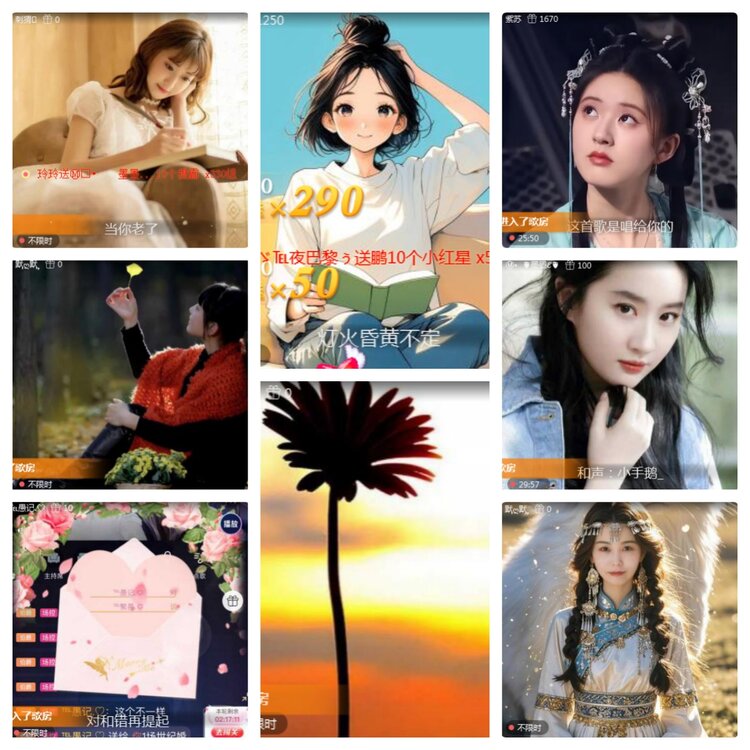 海燕🎤V娱热点