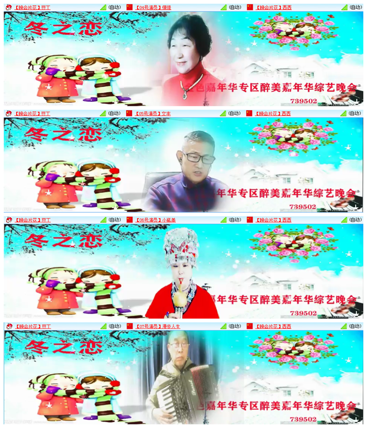 听云🎤V娱热点