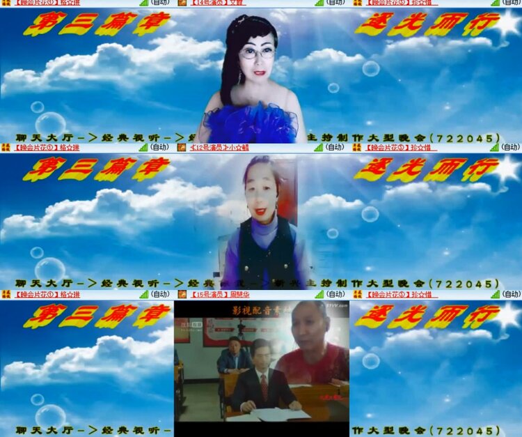 心玫🎤V娱热点