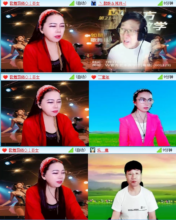 小六🎤V娱热点