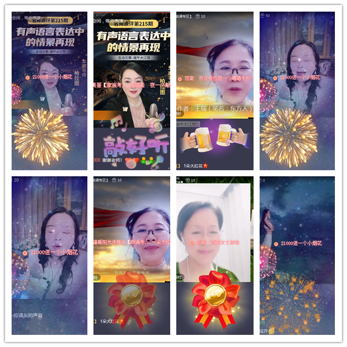 九小九324🎤V娱热点