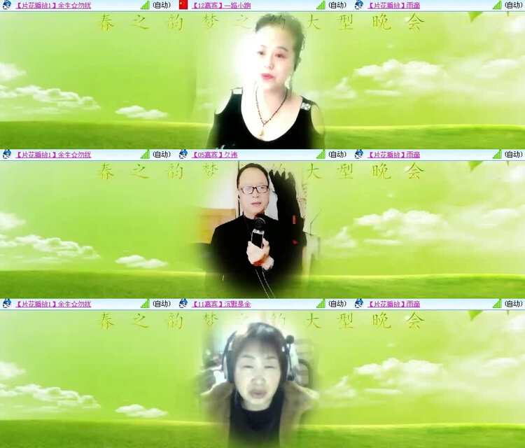 风景🎤V娱热点