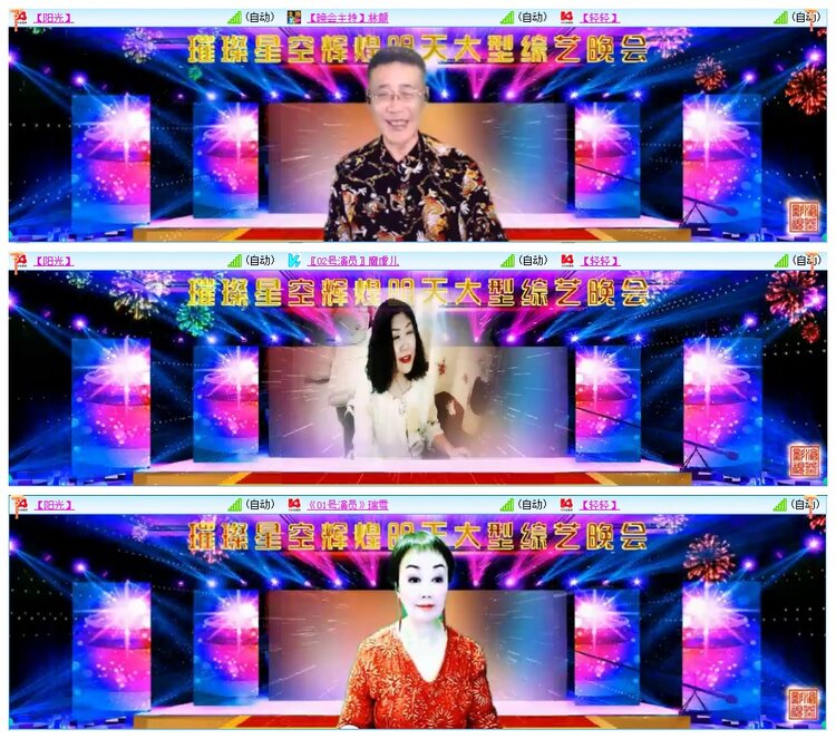 墨馨儿🎤V娱热点