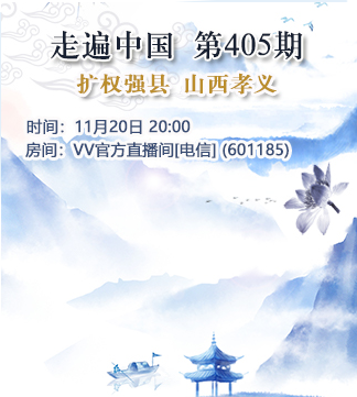 流云🎤V娱热点