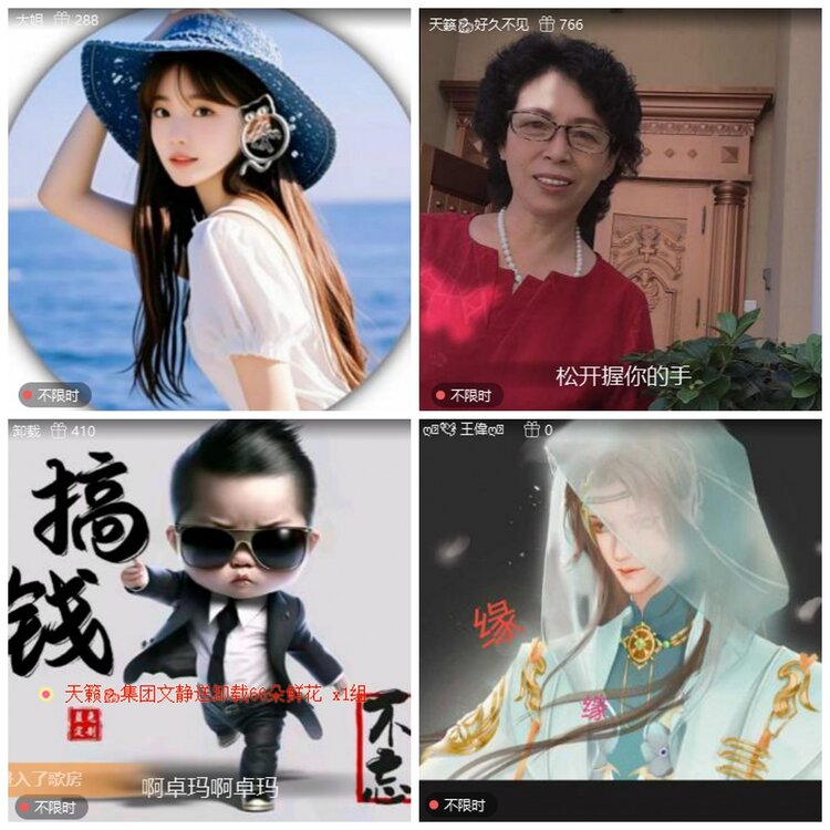 漂泊🎤V娱热点