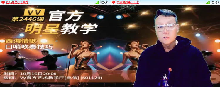 愉悦🎤V娱热点