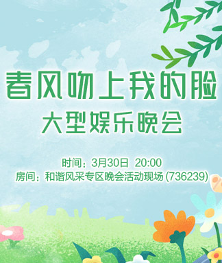 雪莹🎤V娱热点