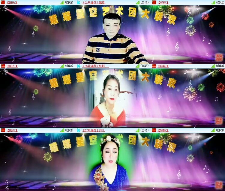 安然🎤V娱热点