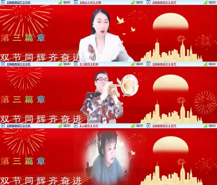 风景🎤V娱热点