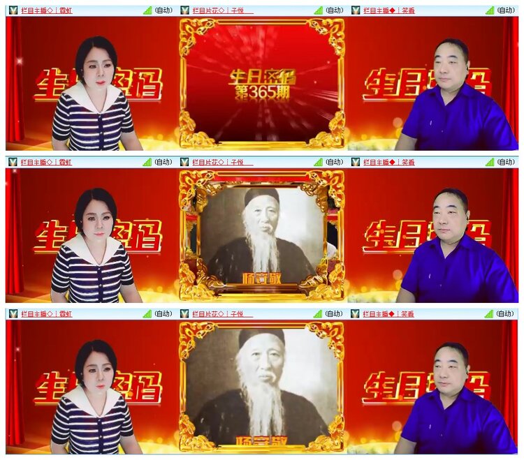 凡人🎤V娱热点