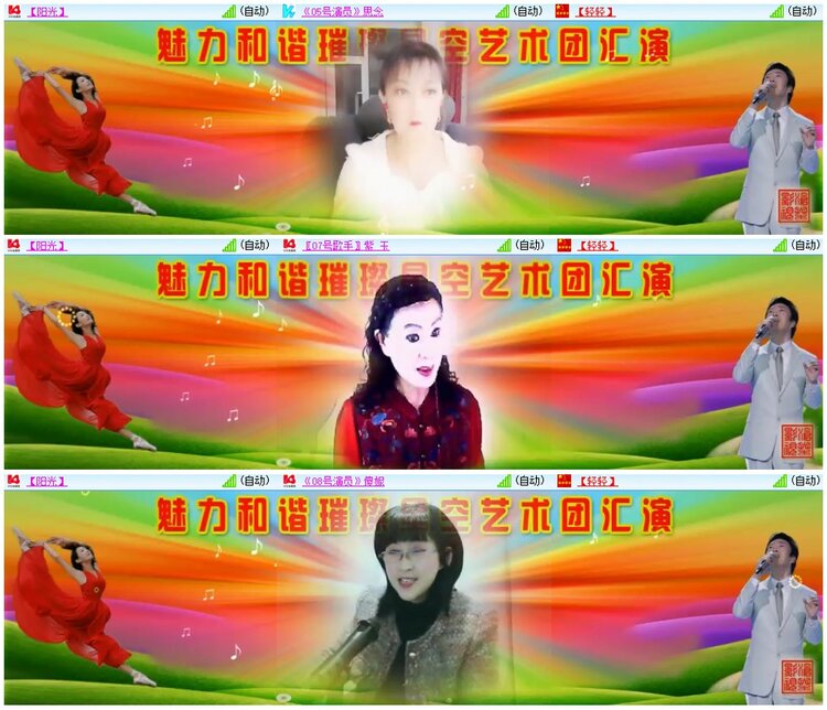 漂泊🎤V娱热点