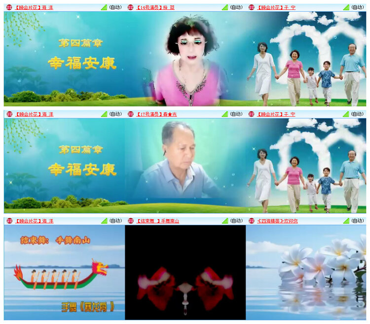 飞翔🎤V娱热点