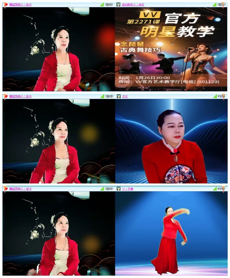 墨馨儿🎤V娱热点