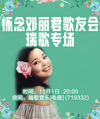 海伦🎤V娱热点