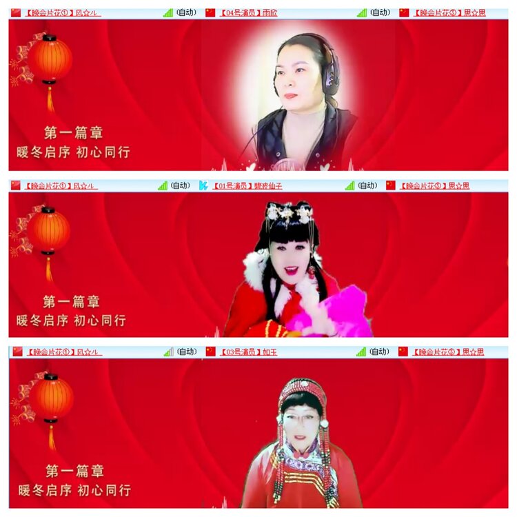 小浅🎤V娱热点