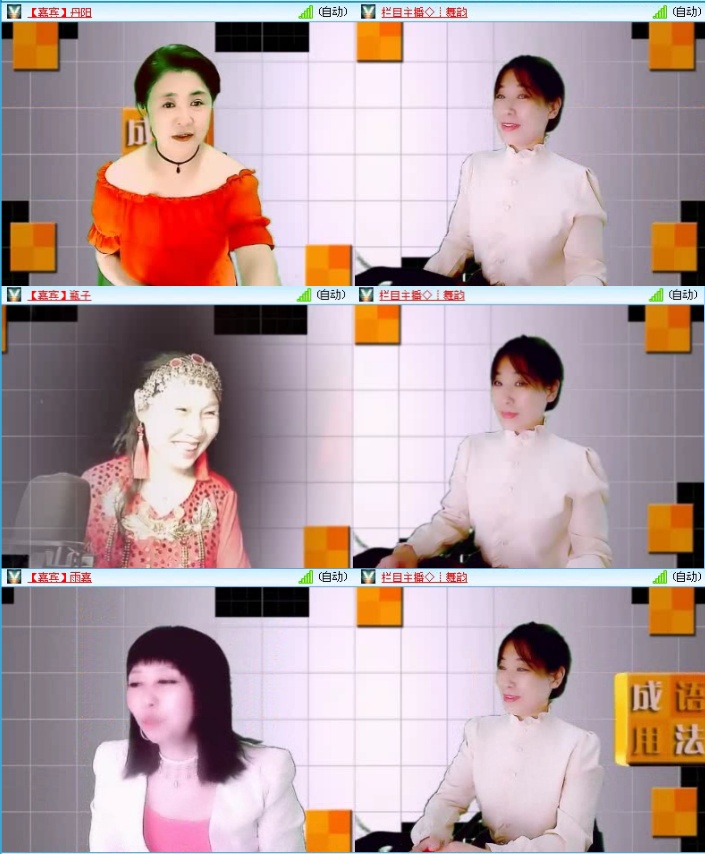 落雪🎤V娱热点