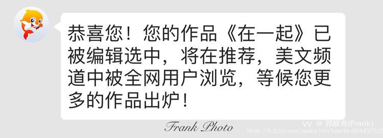 郭醒奇(Frank）
